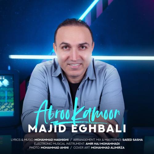 دانلود آهنگ ابرو کمون